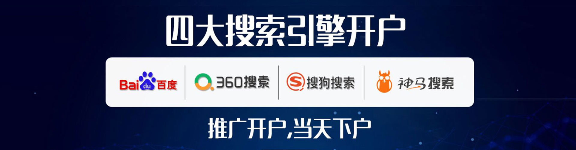 甘德谷歌竞价