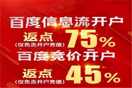 快手信息流广告投放全解析，案例分享